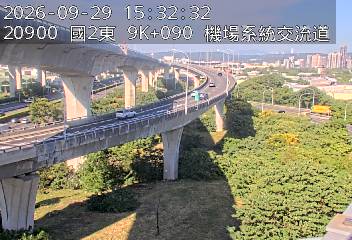 國道2號(機場系統交流道到南桃園交流道, 機場系統)