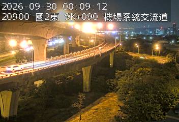 國道2號(機場系統交流道到南桃園交流道, 機場系統)