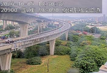 國道2號(機場系統交流道到南桃園交流道, 機場系統)