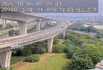 國道2號(機場系統交流道到南桃園交流道, 機場系統)