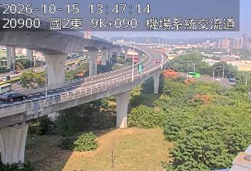 國道2號(機場系統交流道到南桃園交流道, 機場系統)