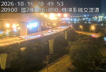 國道2號(機場系統交流道到南桃園交流道, 機場系統)