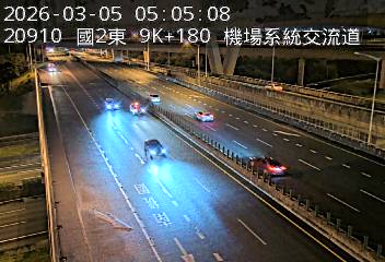 國道2號(機場系統交流道到南桃園交流道)