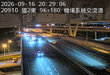 國道2號(機場系統交流道到南桃園交流道)