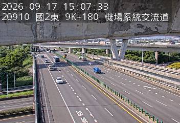國道2號(機場系統交流道到南桃園交流道)