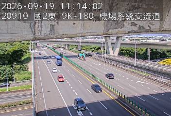 國道2號(機場系統交流道到南桃園交流道)