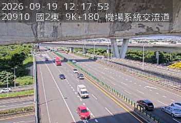 國道2號(機場系統交流道到南桃園交流道)