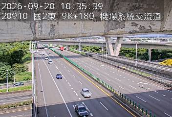國道2號(機場系統交流道到南桃園交流道)