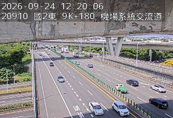 國道2號(機場系統交流道到南桃園交流道)