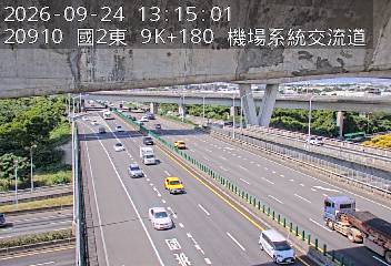 國道2號(機場系統交流道到南桃園交流道)