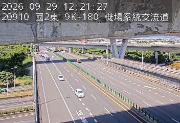 國道2號(機場系統交流道到南桃園交流道)
