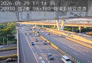 國道2號(機場系統交流道到南桃園交流道)