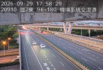 國道2號(機場系統交流道到南桃園交流道)