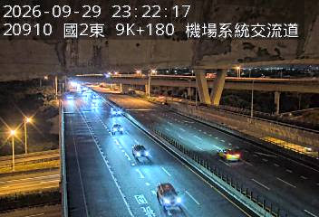 國道2號(機場系統交流道到南桃園交流道)