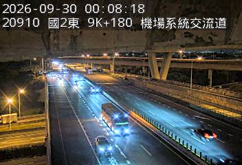 國道2號(機場系統交流道到南桃園交流道)