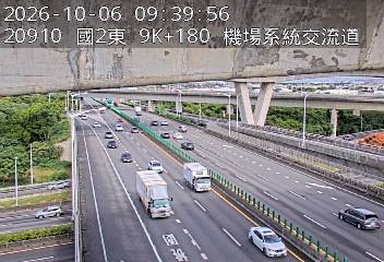 國道2號(機場系統交流道到南桃園交流道)