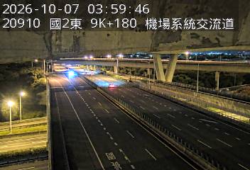 國道2號(機場系統交流道到南桃園交流道)