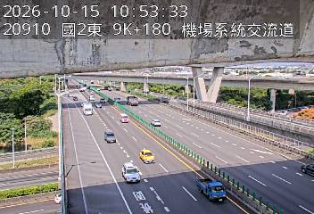 國道2號(機場系統交流道到南桃園交流道)