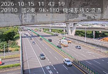 國道2號(機場系統交流道到南桃園交流道)