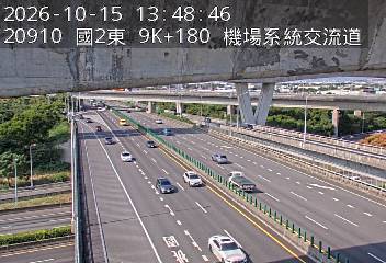 國道2號(機場系統交流道到南桃園交流道)