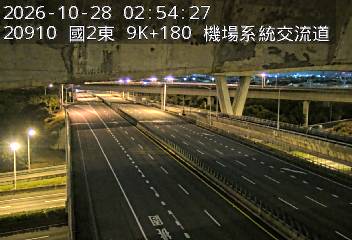 國道2號(機場系統交流道到南桃園交流道)