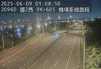 國道二號9K-605南桃園交流道到機場系統交流道