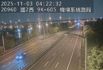 國道2號(南桃園交流道到機場系統交流道)