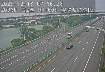 國道2號(南桃園交流道到機場系統交流道)