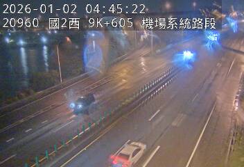 國道2號(南桃園交流道到機場系統交流道)