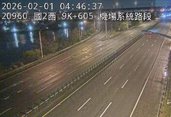 國道2號(南桃園交流道到機場系統交流道)