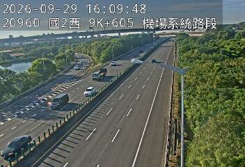 國道2號(南桃園交流道到機場系統交流道)