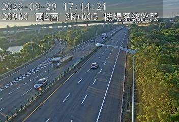 國道2號(南桃園交流道到機場系統交流道)