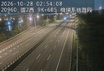 國道2號(南桃園交流道到機場系統交流道)