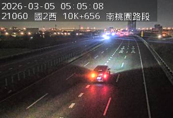 國道2號(南桃園交流道到機場系統交流道)