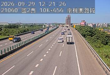 國道2號(南桃園交流道到機場系統交流道)