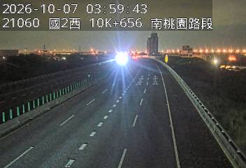 國道2號(南桃園交流道到機場系統交流道)