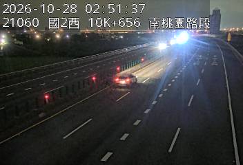國道2號(南桃園交流道到機場系統交流道)