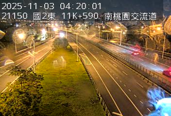 國道2號(機場系統交流道到南桃園交流道)