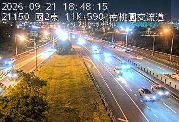 國道2號(機場系統交流道到南桃園交流道)