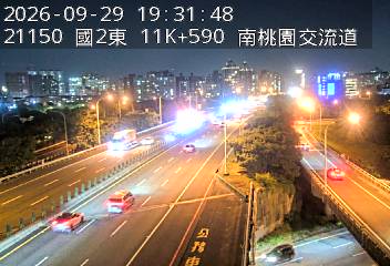 國道2號(機場系統交流道到南桃園交流道)