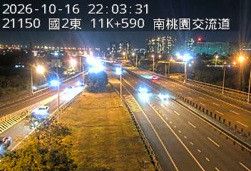 國道2號(機場系統交流道到南桃園交流道)