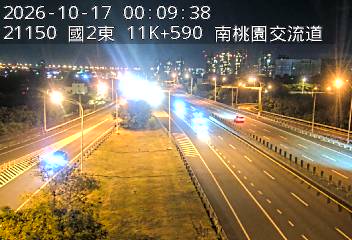 國道2號(機場系統交流道到南桃園交流道)