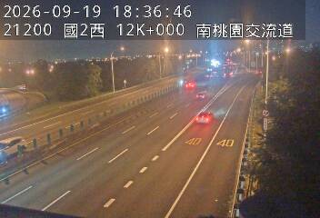 國道2號(大湳交流道到南桃園交流道)
