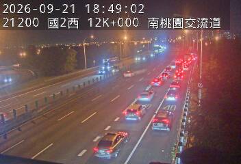 國道2號(大湳交流道到南桃園交流道)