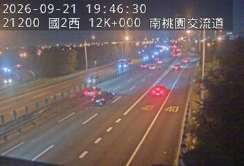 國道2號(大湳交流道到南桃園交流道)