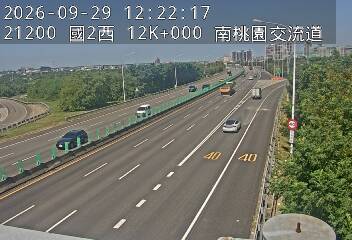 國道2號(大湳交流道到南桃園交流道)