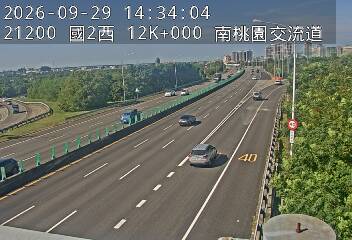 國道2號(大湳交流道到南桃園交流道)