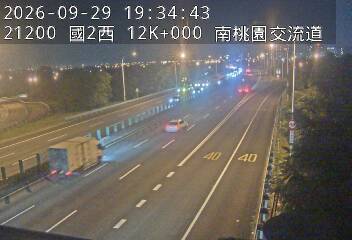 國道2號(大湳交流道到南桃園交流道)