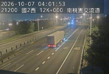 國道2號(大湳交流道到南桃園交流道)