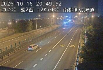 國道2號(大湳交流道到南桃園交流道)